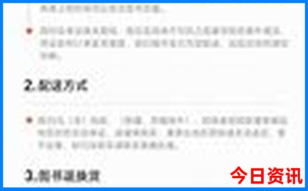 离北京近的避暑胜地