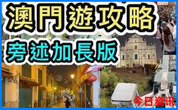 东京最值得去的景点